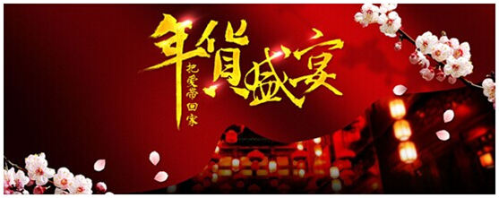开云（中国）,塑胶跑道,硅PU,PVC,人造草坪,木地板,围网,灯光,儿童城堡,停车场地坪,透水地坪,户外健身